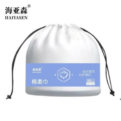 海亚森加厚珍珠纹一次性干湿洗脸巾面巾纸20*20cm 250g 80抽/包(计价单位:包)