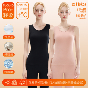啄木鸟纯棉女士保暖背心2025新款内搭遮副乳打底修身显瘦上衣秋冬