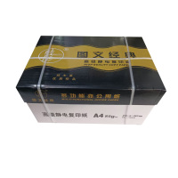桂彤 图文经典 A4纸打印复印纸 A4 80g