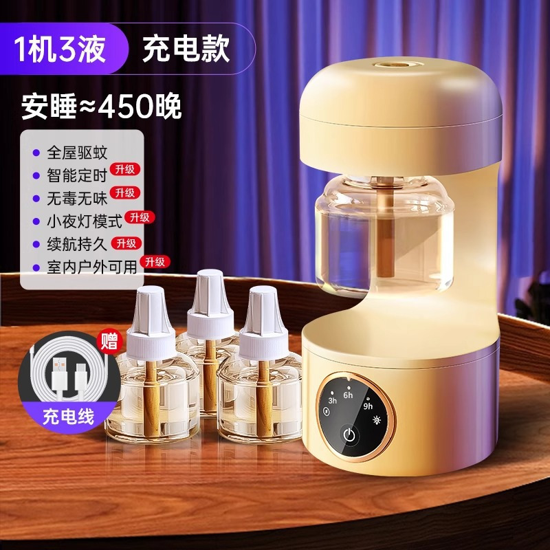 iChoice 新款驱蚊神器防蚊电热无味室内充电定时防蚊-1器3液-充电款[温和驱蚊]定时+夜灯