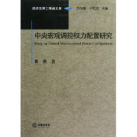 正版新书]卡通格调布艺(1拼布意趣DIY)/手工坊格调布艺馆系列(手