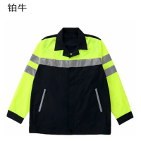 铂牛 高可视警示纯棉春秋服 M-4XL套