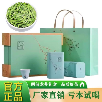 龙井绿茶绿茶叶2026新茶正宗龙井绿茶雨前浓香型春茶罐装