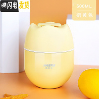 三维工匠焖烧杯焖烧壶闷烧罐焖粥真空保温桶小型饭盒1人便携女学生 鹅黄色500