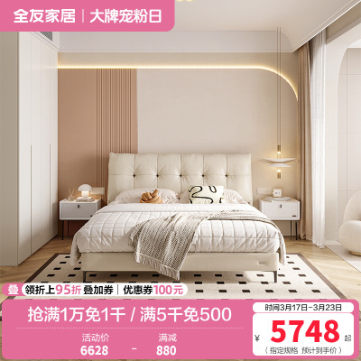 温馨奶油风进口头层牛皮软靠皮床加高衣柜卧室套装