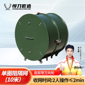 悍刀匠造 防爬网阻隔网封控单圈蛇腹型铁丝网伸缩保防撞 防护防爬网单圈(绿色)10米 HDJ-404S-J001L