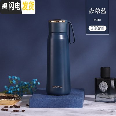 三维工匠保温杯女学生可爱韩版水杯子瓶简约便携创意个性潮流ins风 夜幕蓝-380