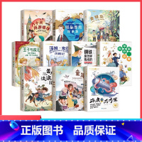 国际大奖小说全套第二辑[10册] [正版]二十四节气 国际获奖小说注音版 带拼音世界经典名著书目6-8-10-12岁小学