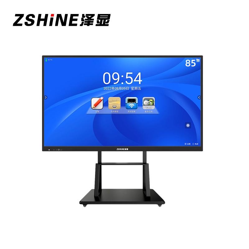 泽显Zshine 85英寸定制款会议平板 安卓/Windows/国产麒麟系统 交互式触摸一体机 ZX-CM8500DZ