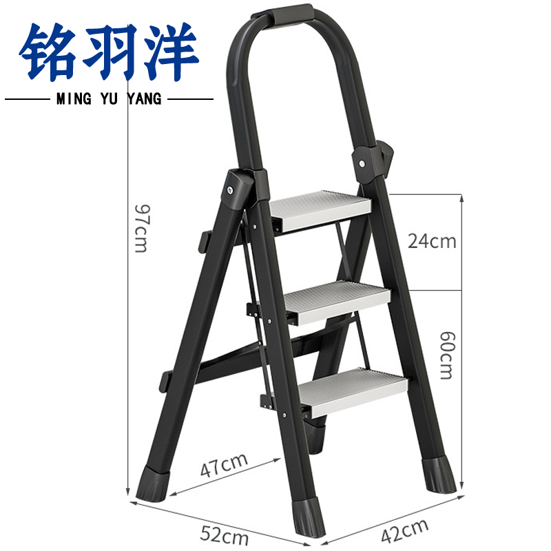 铭羽洋三步折叠梯97cm个