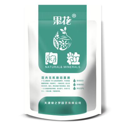 津沽园艺园艺用品陶粒植物栽种介质花土无土栽培兰花植材陶土排水透气350克/包