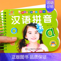 汉语拼音书. [正版]撕不烂早教晚安故事书婴儿启蒙睡前故事 绘本0到3岁 1一2-3岁婴儿早教书宝宝有声读物书籍图书启蒙
