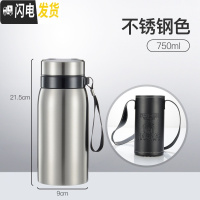 三维工匠超大容量保温杯男大号不锈钢壶茶水分离泡茶1000便携水杯带虑网 750本色+便携旅行皮质杯套