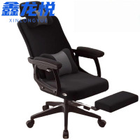 鑫龙悦办公椅躺椅把