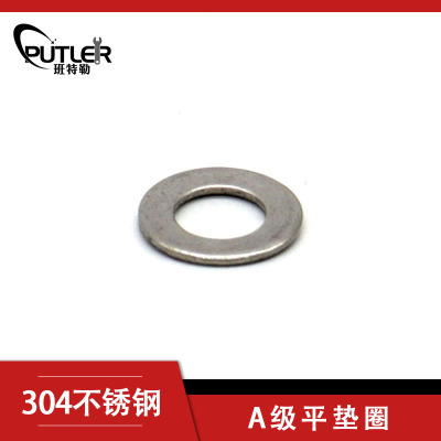 班特勒A级平垫圈8mm A2-70