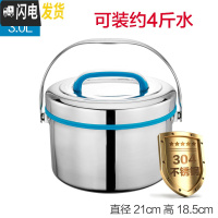 三维工匠大容量304不锈钢保温饭盒商用保温桶手提双层提锅家用食堂汤饭桶 3蓝色(内胆菜格均为304材质)