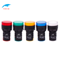 奥威信通 电源指示灯红绿黄蓝白 个