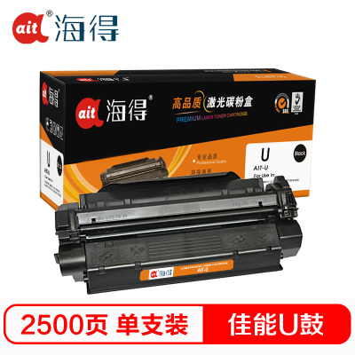 海得 U鼓 专业版 CRG-U AIT-U硒鼓 适用佳能CANON MF3112 5630 5650 5770 3220