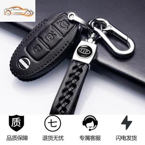 [补贴10%]奇骏钥匙套2020汽车用品21款逍客高档奇峻真皮壳专用扣轩逸天籁包汽车钥匙包