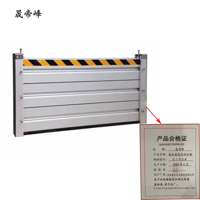 晟帝峰 铝合金防汛挡水板 0.1平方米 块