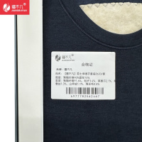 [疆不凡]男士保暖衣套装8603/套