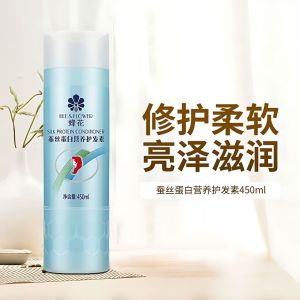 蜂花国产护发素柔顺营养补水顺滑护理润发乳滋养修护干枯毛躁
