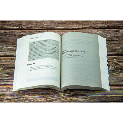 企业所得税与增值税差异分析及会计处理