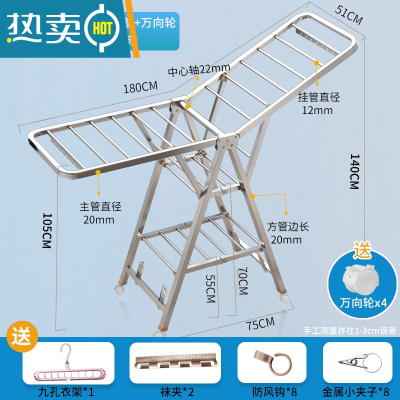 敬平晾衣架不锈钢落地折叠卧室内阳台器婴儿尿布家用凉衣杆晒被子架 旗舰版1.8米+大方管+三层+鞋托+防风条-[2021新