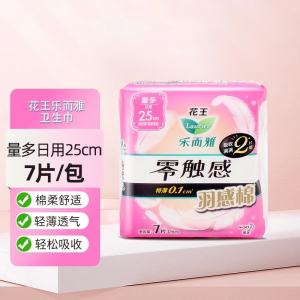 花王乐而雅日用卫生巾25cm7片零触感羽感棉超丝薄护翼型姨妈巾