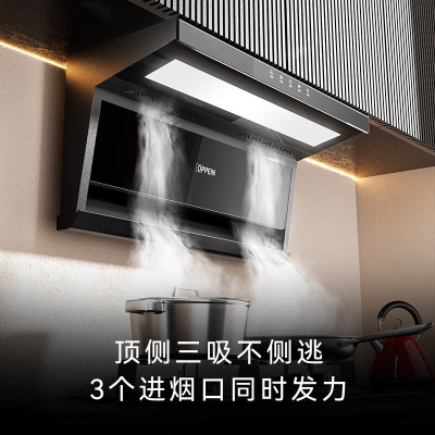 欧派油烟机灶具套装MD703+HD70液化气