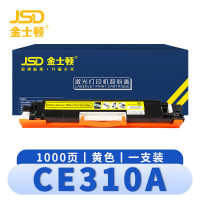 金士顿 硒鼓CE310A黄 支