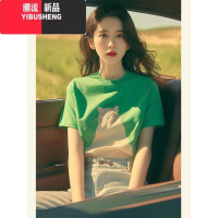 YIBUSHENG季新款别致甜辣妹多巴胺穿搭上衣设计感薄荷曼波绿色短袖t恤女