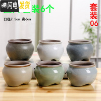 三维工匠多肉花盆陶瓷室内阳台个性创意肉肉透气盆景盆栽 套装06 中等花盆容器