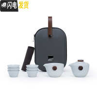 三维工匠便携包式旅行功夫茶具小套装简约快客防烫陶瓷一壶三杯泡茶壶 善言一壶六杯影青