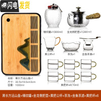 三维工匠透明玻璃茶具套装家用茶盘整套功夫过滤泡茶壶冲茶器花 23长方远山+金龙侧把壶+黄把公杯+金鱼滤+锤纹罐+茶洗+黄