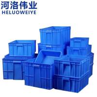河洛伟业收纳箱塑料个