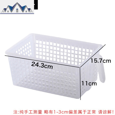 冰箱收纳整理盒食物盒储存盒放菜食物盒子塑料厨房水果蔬菜冷藏盒 三维工匠收纳盒