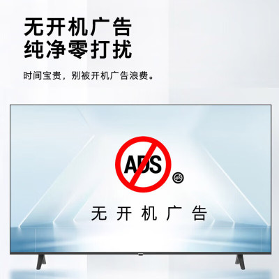 创维 75BC20全面屏75英寸4K超高清酒店功能人工智能家用商用电视2+16GB 基础安装 含底座 单位:台