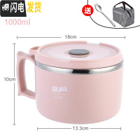 三维工匠304不锈钢保温饭盒圆形1人便当餐盒上班族便携饭缸小学生防烫带盖 北欧粉(1000)+304叉勺+袋子