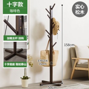 实木衣帽架落地简易衣服卧室挂衣架子家用置物收纳简约现代