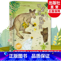 [正版]口袋里的向阳花安武林美文精选系列8-12岁儿童文学校园童话小说故事书二三四五六年级初中小学生课外阅读浙江教育出