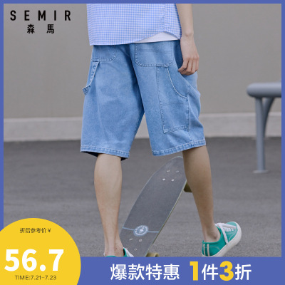 1件3折价：56.7-Semir森马2020夏季新款宽松潮流水洗学生时尚简约牛仔六分裤男