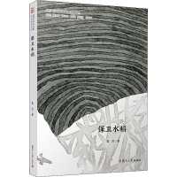 音像保卫水稻聂茂