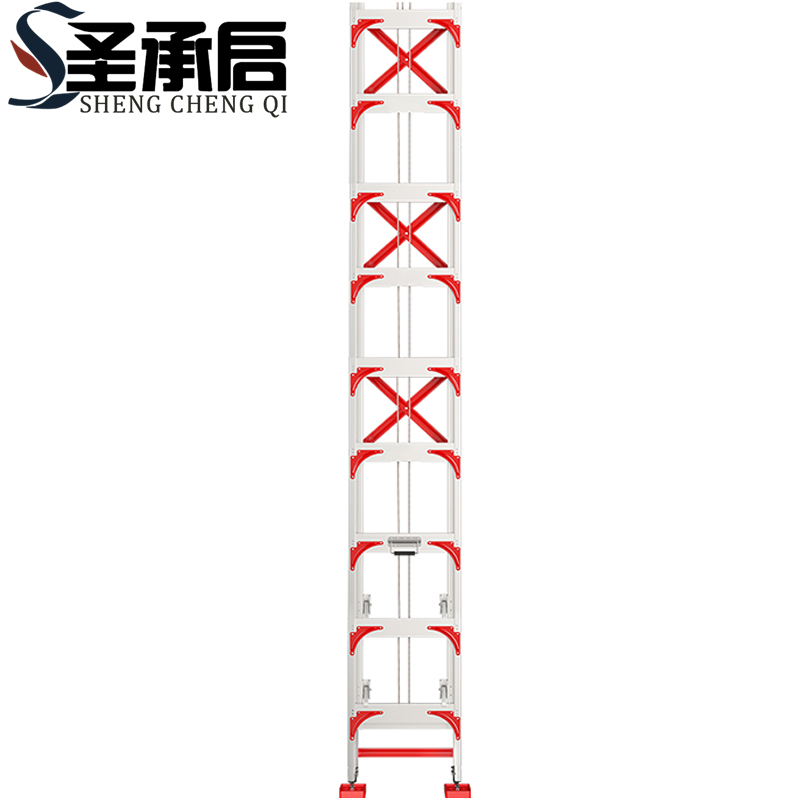 圣承启 登高梯 9米个
