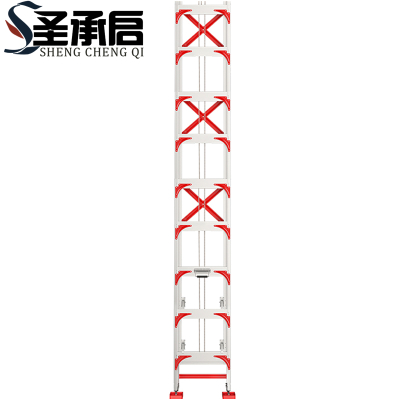圣承启 登高梯 9米个