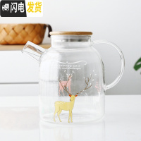 三维工匠日式耐热过滤玻璃冷水壶套装大容量家用防爆泡茶壶凉白开水壶杯子 森林小鹿(大凉水壶)茶具