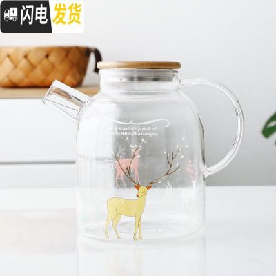 三维工匠日式耐热过滤玻璃冷水壶套装大容量家用防爆泡茶壶凉白开水壶杯子 森林小鹿(大凉水壶)茶具