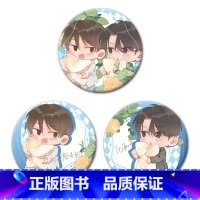 眼中星-Q版马口铁套组 [正版]周边 君子之交 眼中星 意外事故 对视马口色纸Q版马口铁立牌钥匙链镭射票套组等