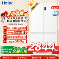 海尔(Haier)539升十字对开门 一级变频 风冷无霜 嵌入式大容量家用冰箱BCD-539WGHTDEDWVU1