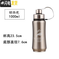 三维工匠304不锈钢保温杯大号运动太空壶车载水杯登山户外小口直饮 不锈钢本色大号1000